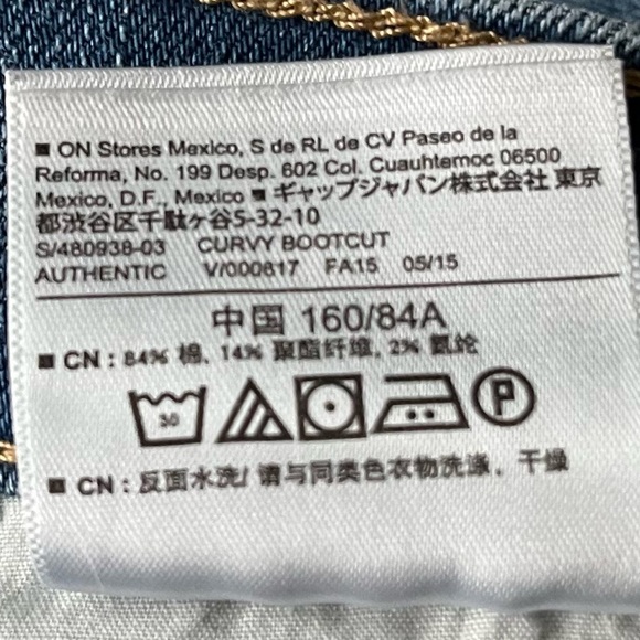 NWOT Old Navy Women’s Blue Jeans 14 Short Mid Rise Flair Style Curvy/Profile - Picture 8 of 8